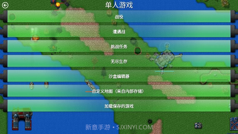 铁锈战争末世奔赴模组截图2