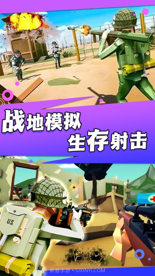 像素射手吃鸡求生截图3