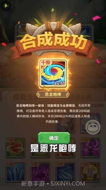 石器大冒险截图3 石器大冒险截图3