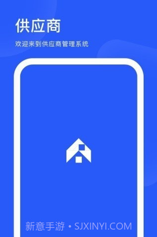 爱度商家端截图4 爱度商家端截图4