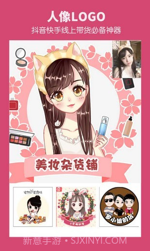 壁纸头像截图1 壁纸头像截图1