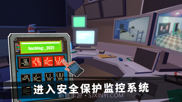 特工挑战模拟器截图1 特工挑战模拟器截图1