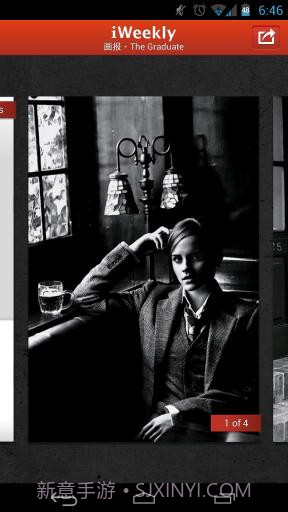 iWeekly周末画报截图3 iWeekly周末画报截图3