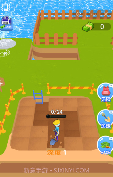 恐龙考古家截图1