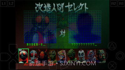 假面骑士初代v3.4截图2 假面骑士初代v3.4截图2
