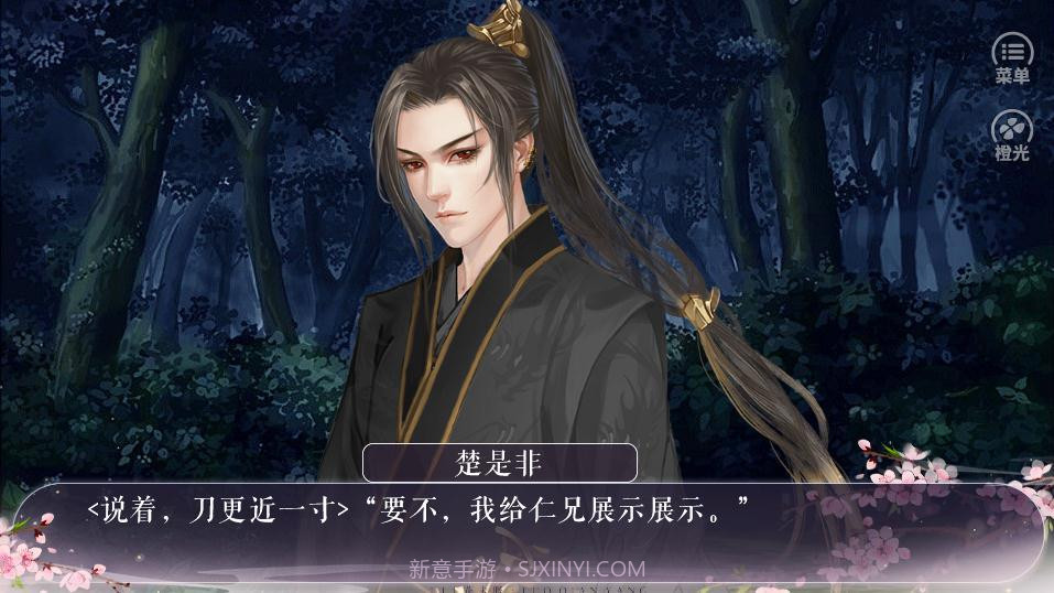 女配黑化历程截图1