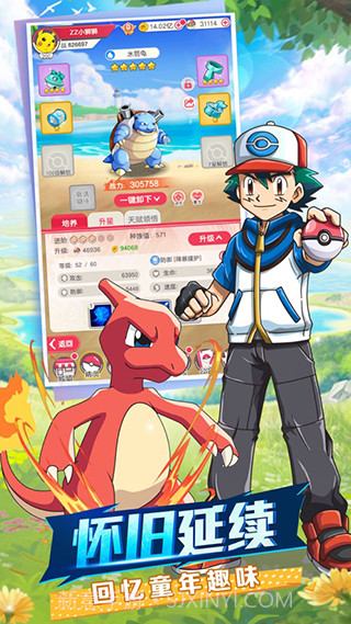 热血精灵王截图3 热血精灵王截图3