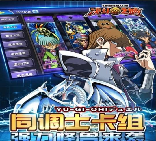 决斗之城小米版截图2