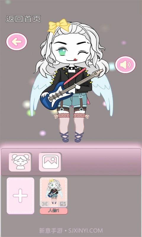 暖暖的衣帽间截图1