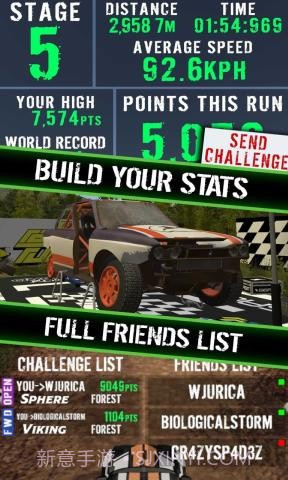 拉力赛跑截图1 拉力赛跑截图1