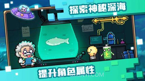 像素萌截图3 像素萌截图3