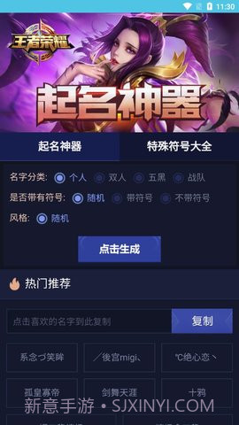 酷玩魔盒官方版（多功能辅助工具箱） v1.0截图2