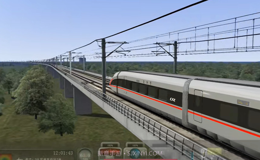 高铁模拟器截图2 高铁模拟器截图2