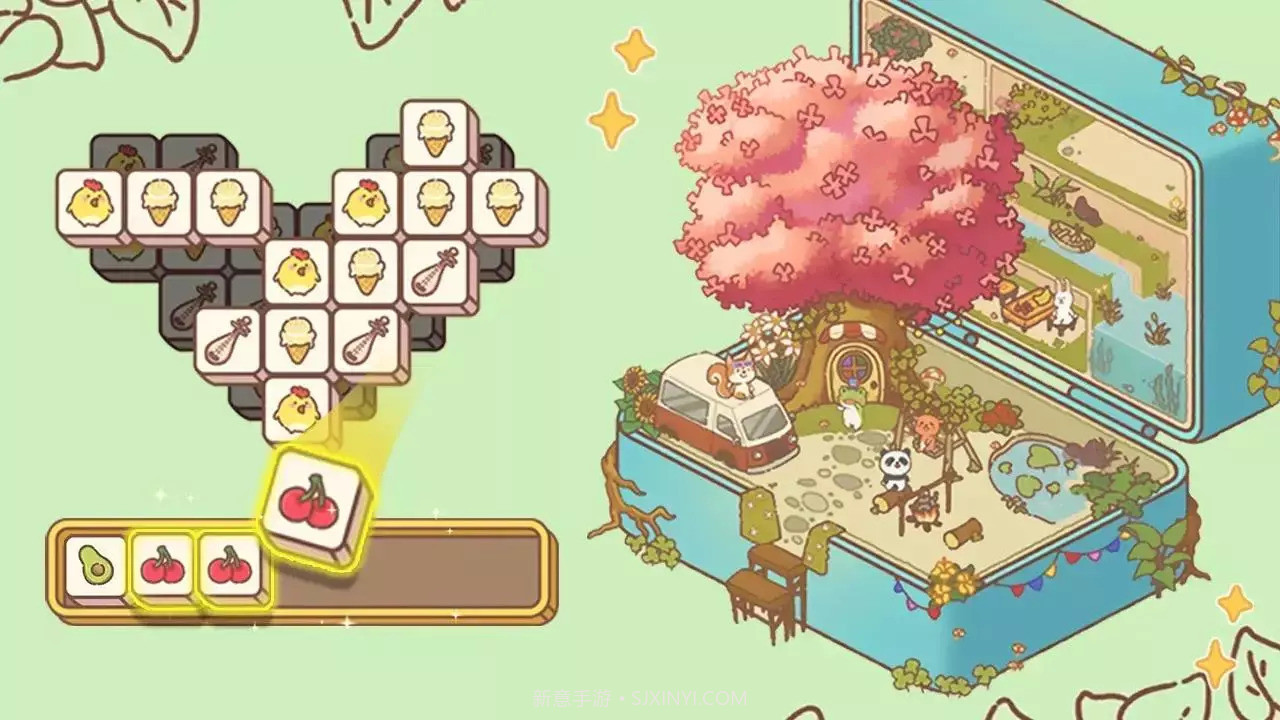 收拾我的行李箱截图1 收拾我的行李箱截图1