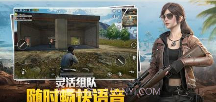 和平精英账号解封工具功能截图3 和平精英账号解封工具功能截图3