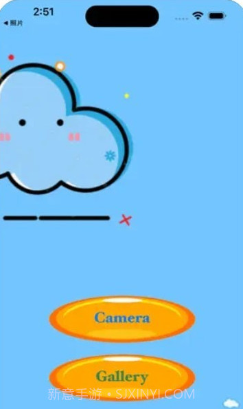 绚丽相机截图1 绚丽相机截图1