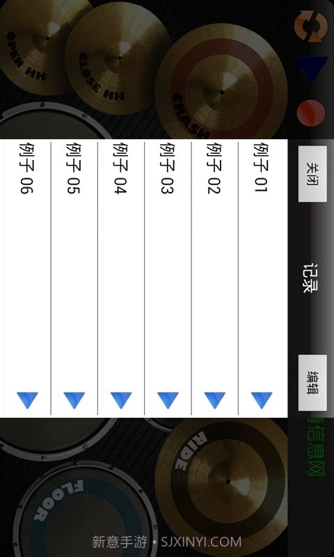 云知处架子鼓截图3