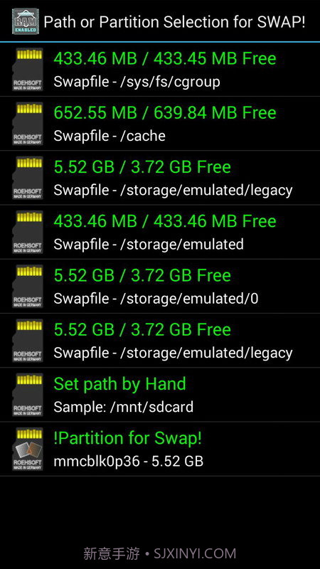 内存扩展器中文版截图2