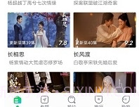 优选视频追剧软件下载截图3