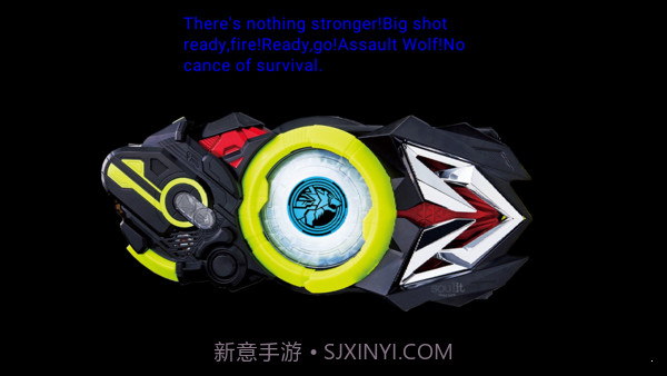 假面骑士驱动器模拟器截图2 假面骑士驱动器模拟器截图2