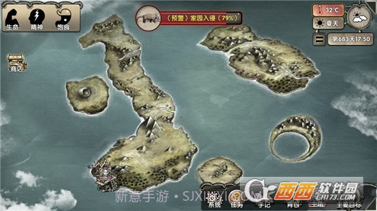 天黑求生从小木屋开始签到最新版截图1