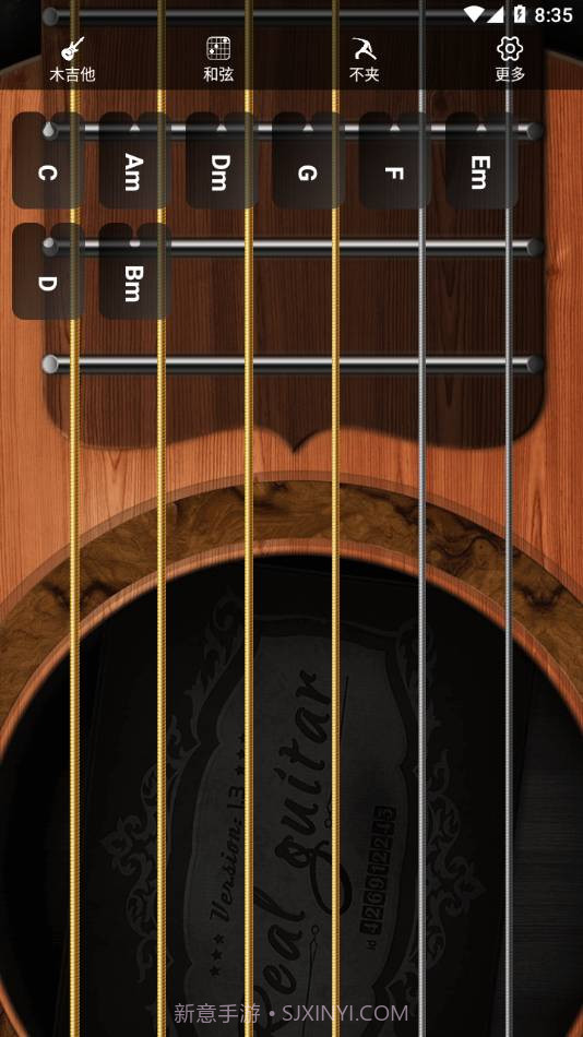 指舞吉他截图4