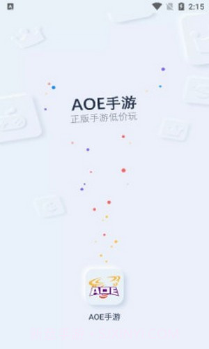 AOE盒子截图1 AOE盒子截图1