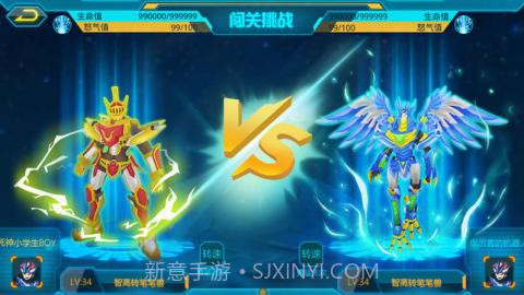 转战超旋斗士截图1 转战超旋斗士截图1