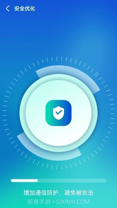 wifi顺心助手app截图4 wifi顺心助手app截图4