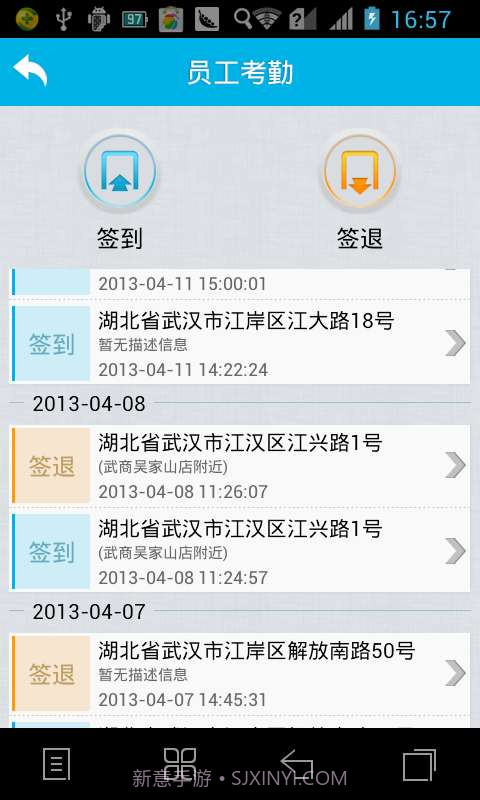 八鸽快消通截图1 八鸽快消通截图1