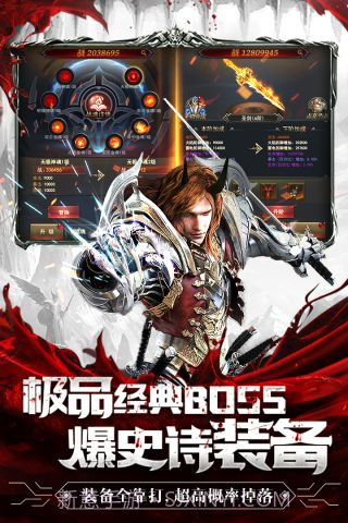 暗黑终结者最新版截图2 暗黑终结者最新版截图2