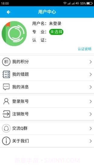 春季高考截图3 春季高考截图3