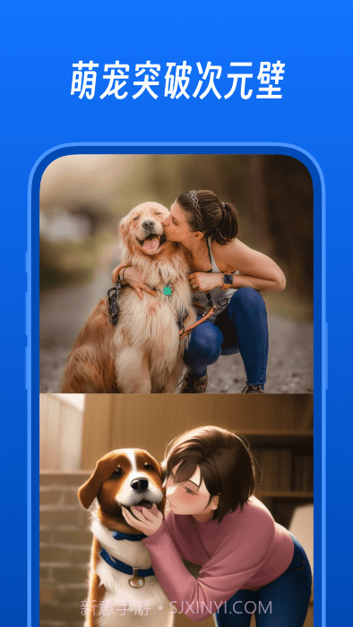 趣算算截图4 趣算算截图4