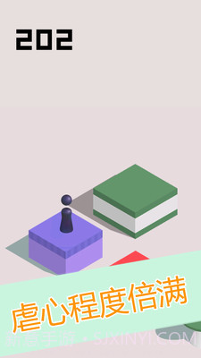 功夫跳一跳最新版截图2 功夫跳一跳最新版截图2