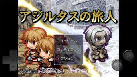 亚吉尔塔斯的旅人截图2 亚吉尔塔斯的旅人截图2