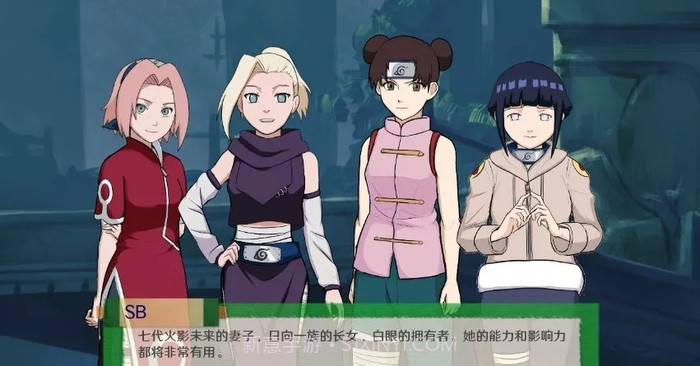 火影忍者异族崛起1.03c截图2