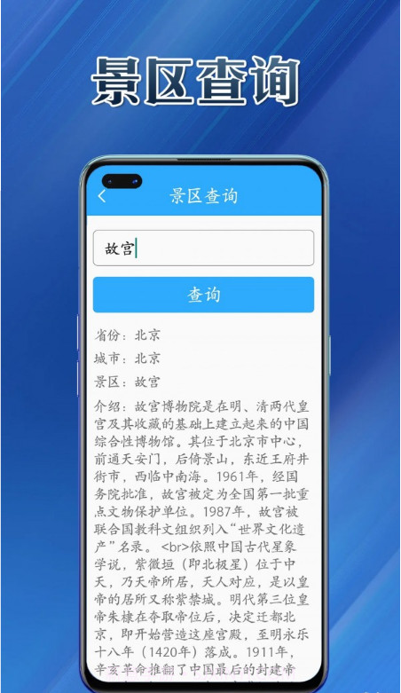提效大师截图2 提效大师截图2
