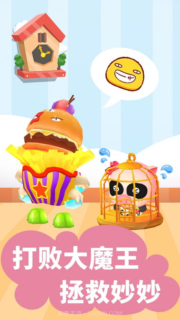 宝宝巴士迷宫小镇截图4 宝宝巴士迷宫小镇截图4