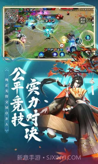 决战!平安京截图3 决战!平安京截图3