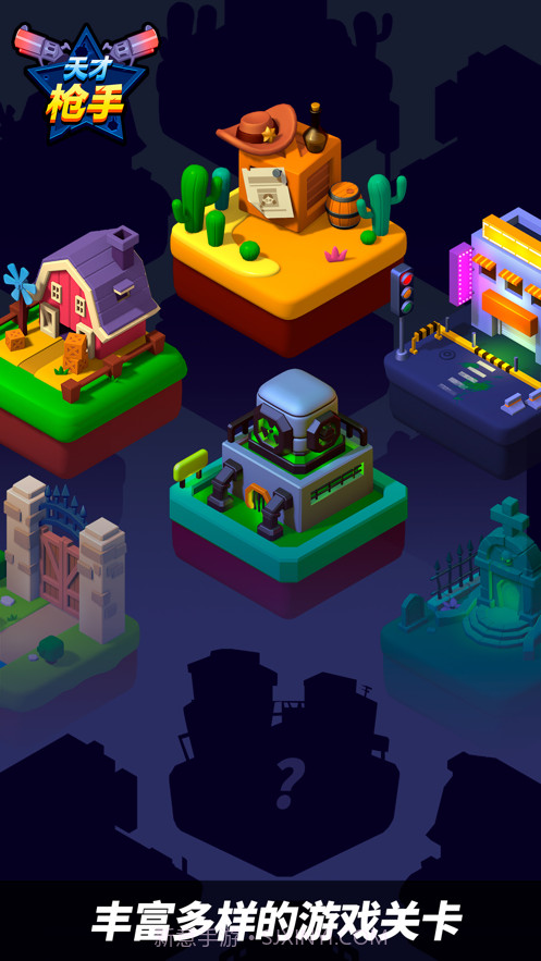 天才枪手截图5 天才枪手截图5