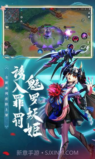 决战!平安京截图2 决战!平安京截图2