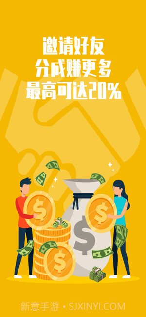 熊熊兼职赚截图2