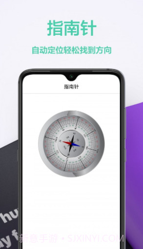 测量仪王截图4 测量仪王截图4