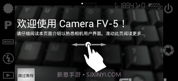 Camera FV5软件截图1 Camera FV5软件截图1