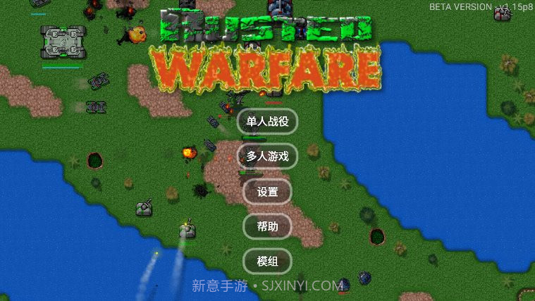 铁锈战争末世奔赴模组截图1