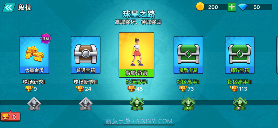 天天羽毛球免广告截图4 天天羽毛球免广告截图4