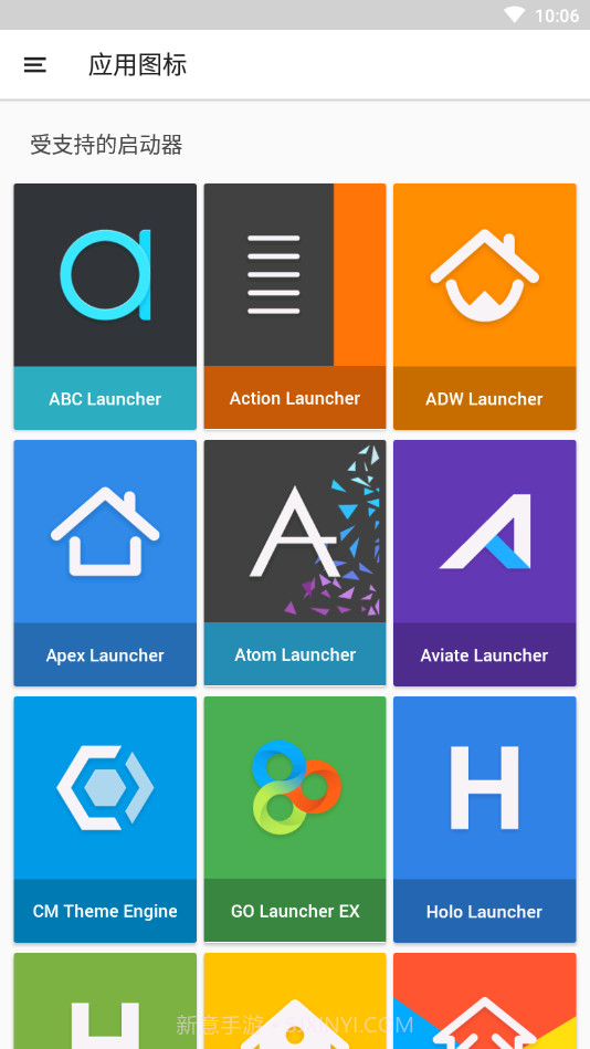 Nature图标包最新版截图2 Nature图标包最新版截图2