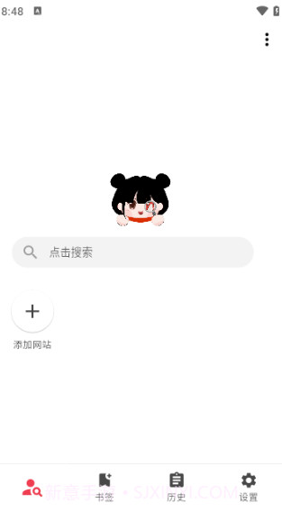 你搜漫画无广告版截图2