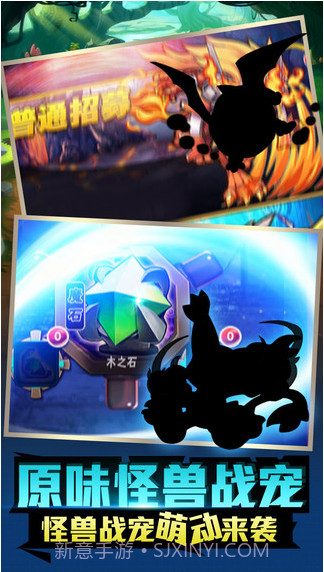 进化吧！数码精灵截图1