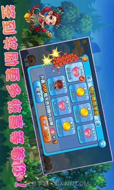 天天酷跑悟空版截图2